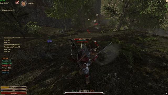 Контроль стаи (2 драгснеппа и варг-вожак)