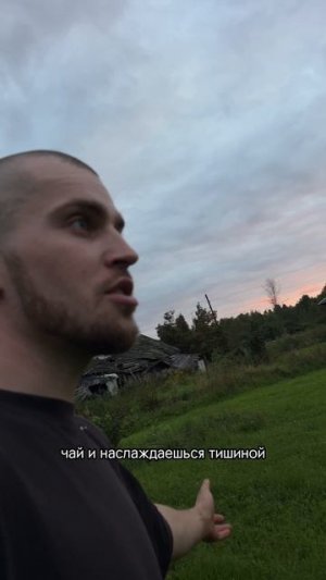 Ремонт в заброшенном доме на хуторе своими руками 20.08. Мой телеграм канал- Марадуда.