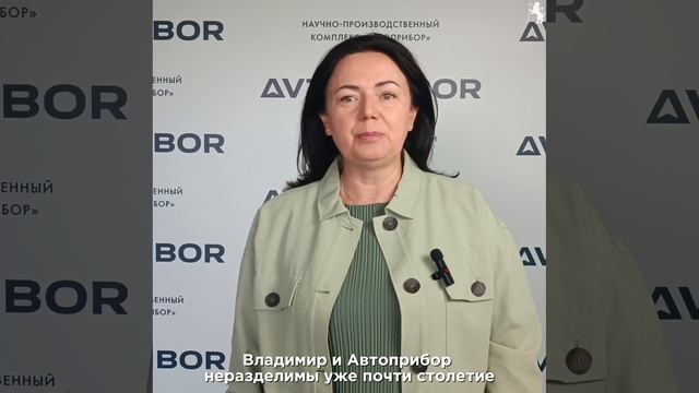 Владимир готовится к юбилею! 🎉 смотреть онлайн