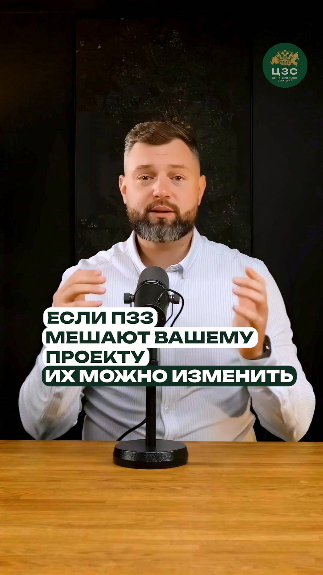 Как изменить ЗАКОН под свой проект — рабочий способ 2025