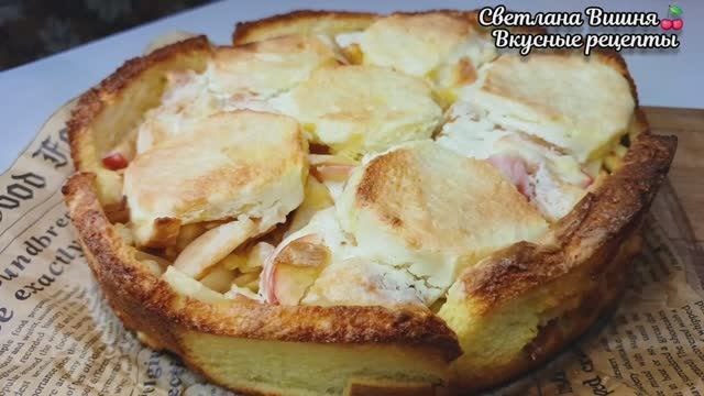 Прародительница шарлотки. Забытый рецепт. Готовлю так впервые и делюсь впечатлениями. смотреть онлайн