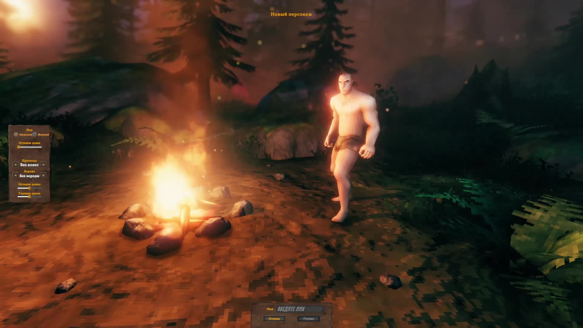 #valheim-public-test