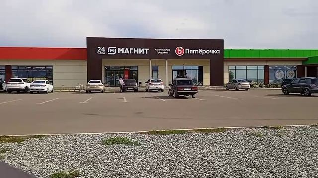 Именького Трафик смотреть онлайн