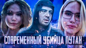 Алексей Варакин - Жуткое дело современного санитара улиц