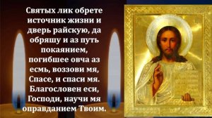 Сегодня ЗА УСОПШИХ ПРОЧТИ 1 РАЗ МОЛИТВУ ОНИ ЖДУТ! Поминальная молитва о усопших. Православие.