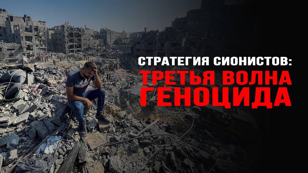Как прекратить вечную войну на Ближнем Востоке? Джон Миршаймер смотреть онлайн