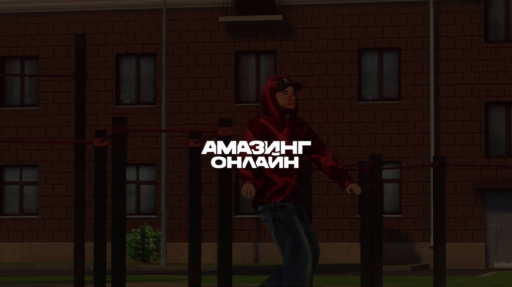 НОН рп орлс смотреть онлайн