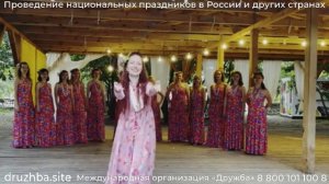 Гавайские танцы - Hula Auana