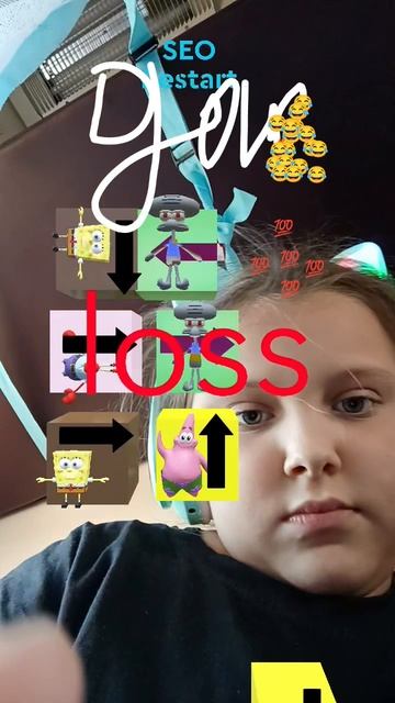 а вот и хитрость способ