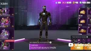 Гранд-криминал онлайн ГКО часть 3