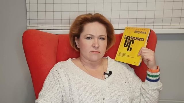 Прочитанное ноября # 3 смотреть онлайн