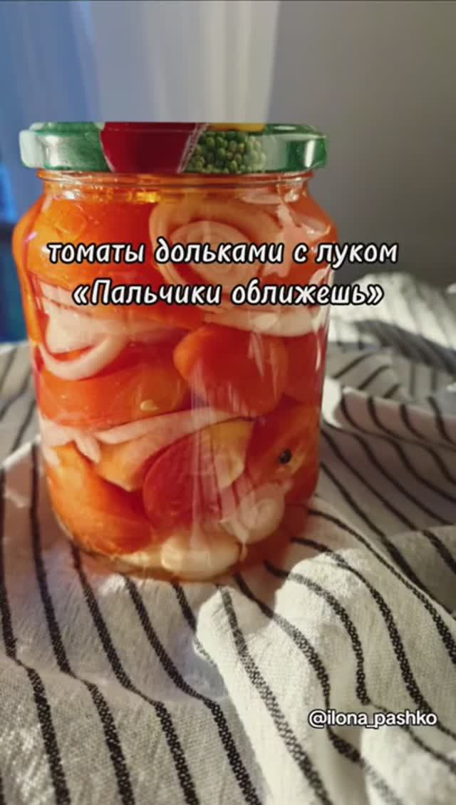 От ДУШИ с ЛЮБОВЬЮ