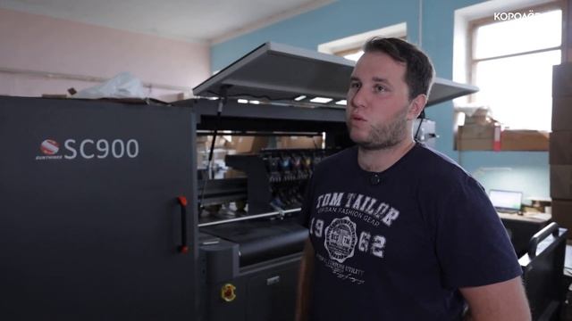 Экономика роста: Королёв создаёт новые рабочие места смотреть онлайн