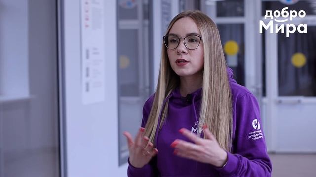 Образовательный интенсив волонтёров 2025 от Волонтерский центр ЧГУ «Мира» смотреть онлайн