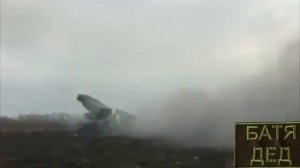 БАТЯДЕД - "ГРАДЫ"