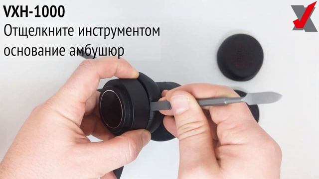 Как заменить амбушюры на беспроводной гарнитуре VoiceXpert VXH-1000BT (подробный гайд) смотреть онлайн