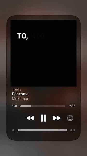 Песня смотреть онлайн