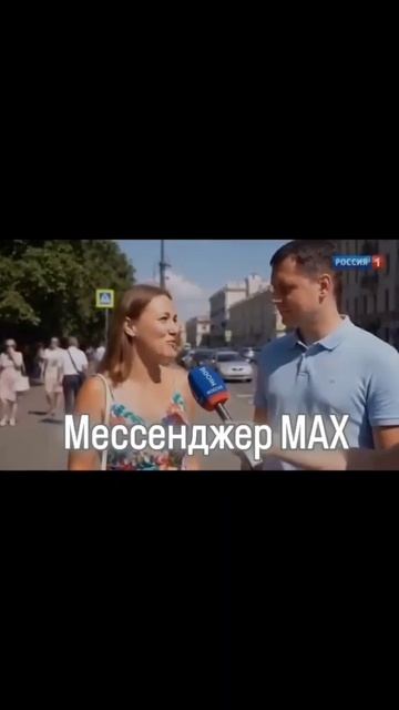 📱Max и магазин приложений RuStore станут обязательными при продаже смартфонов и планшетов в России