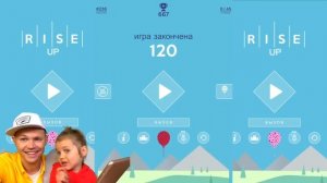 Райз ап катя играет