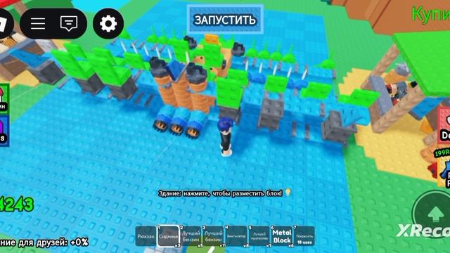 Я улучшил самолет и он стал быстрее  Roblox FUN Games