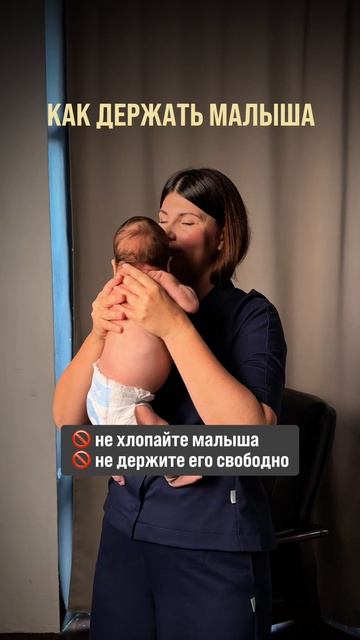 Как правильно укачивать малыша смотреть онлайн