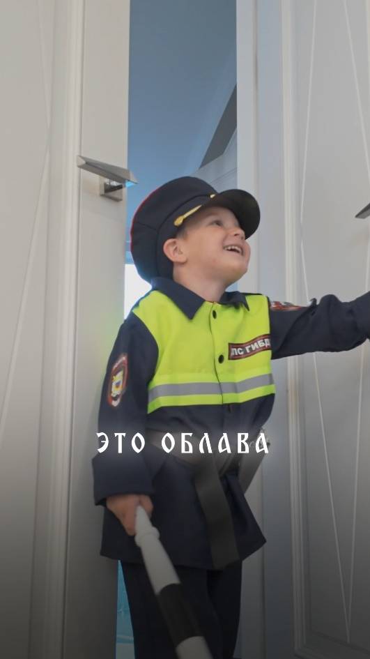 Это облава смотреть онлайн