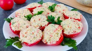 Закуска из помидоров. Еще один вкусный вариант