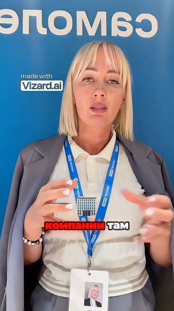 А теперь — взгляд изнутри.