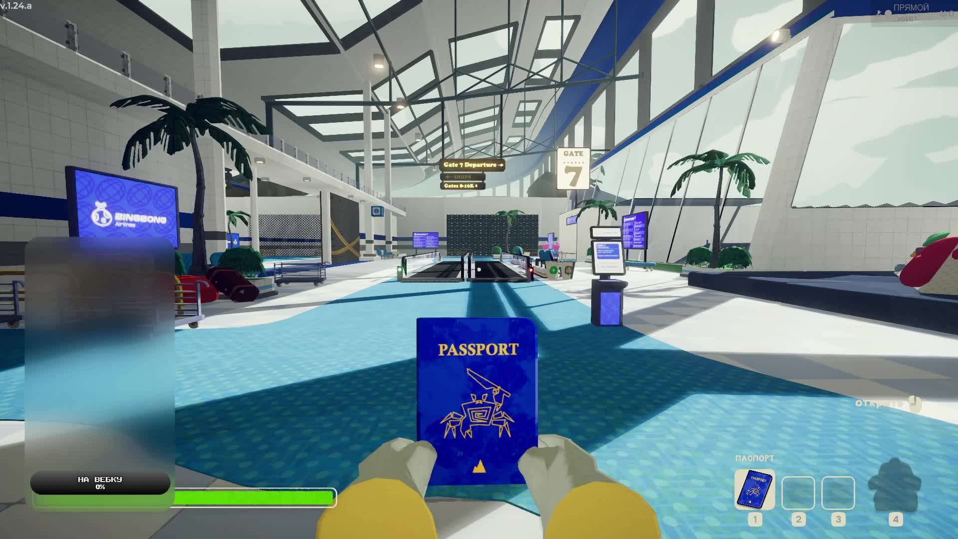 Покорители ачивок смотреть онлайн