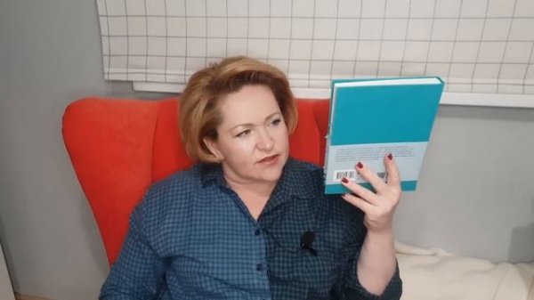 Прочитанное ноября #3