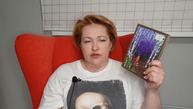 Прочитанное июня # 1 смотреть онлайн
