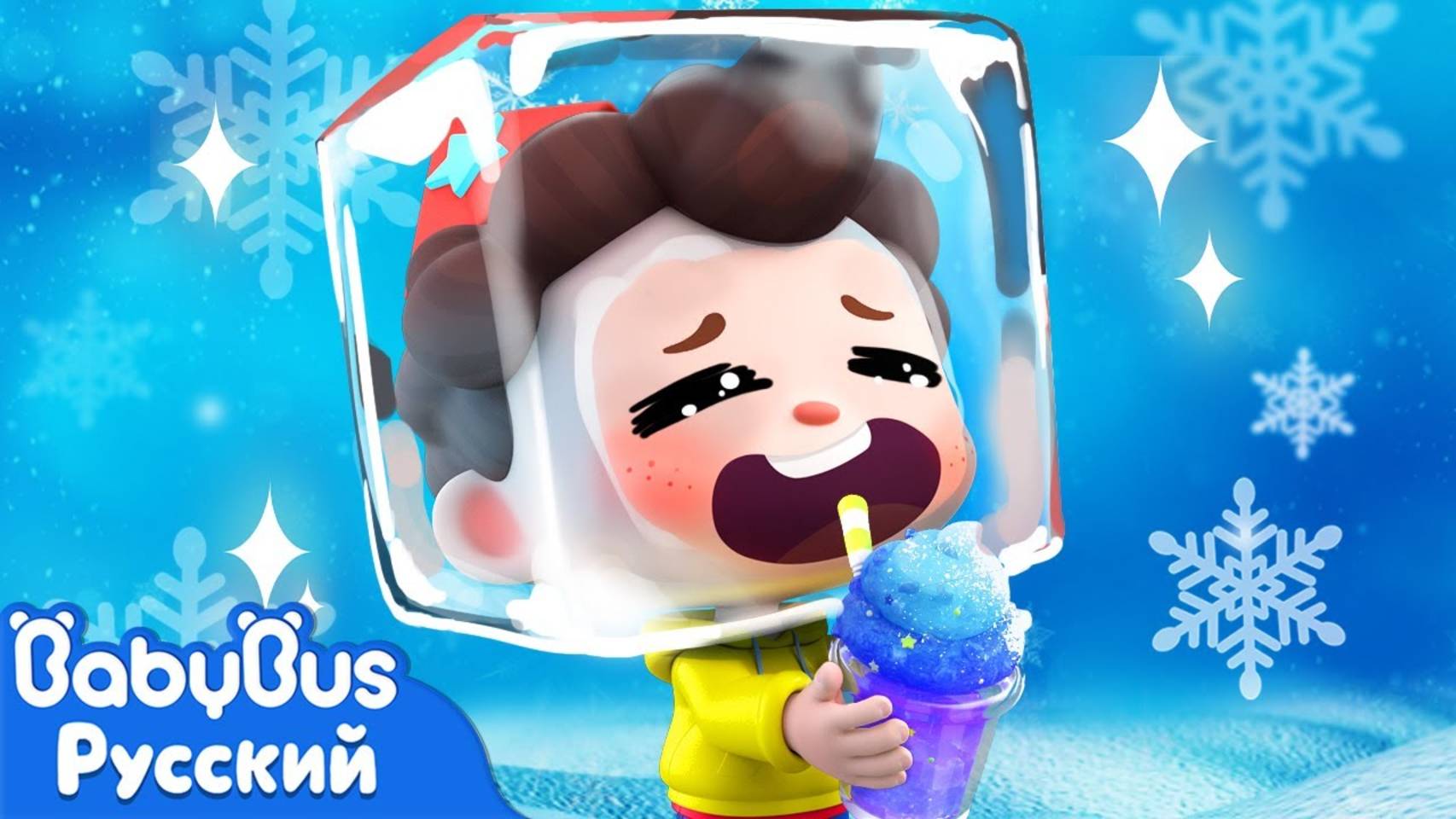 Волшебный торговый автомат! | Да, Нео! | Новая серия песенок для детей | Развивающий ритм | BabyBus