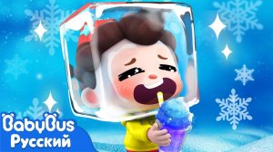 Волшебный торговый автомат! | Да, Нео! | Новая серия песенок для детей | Развивающий ритм | BabyBus