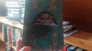 Библиотека с прочитанным # 6