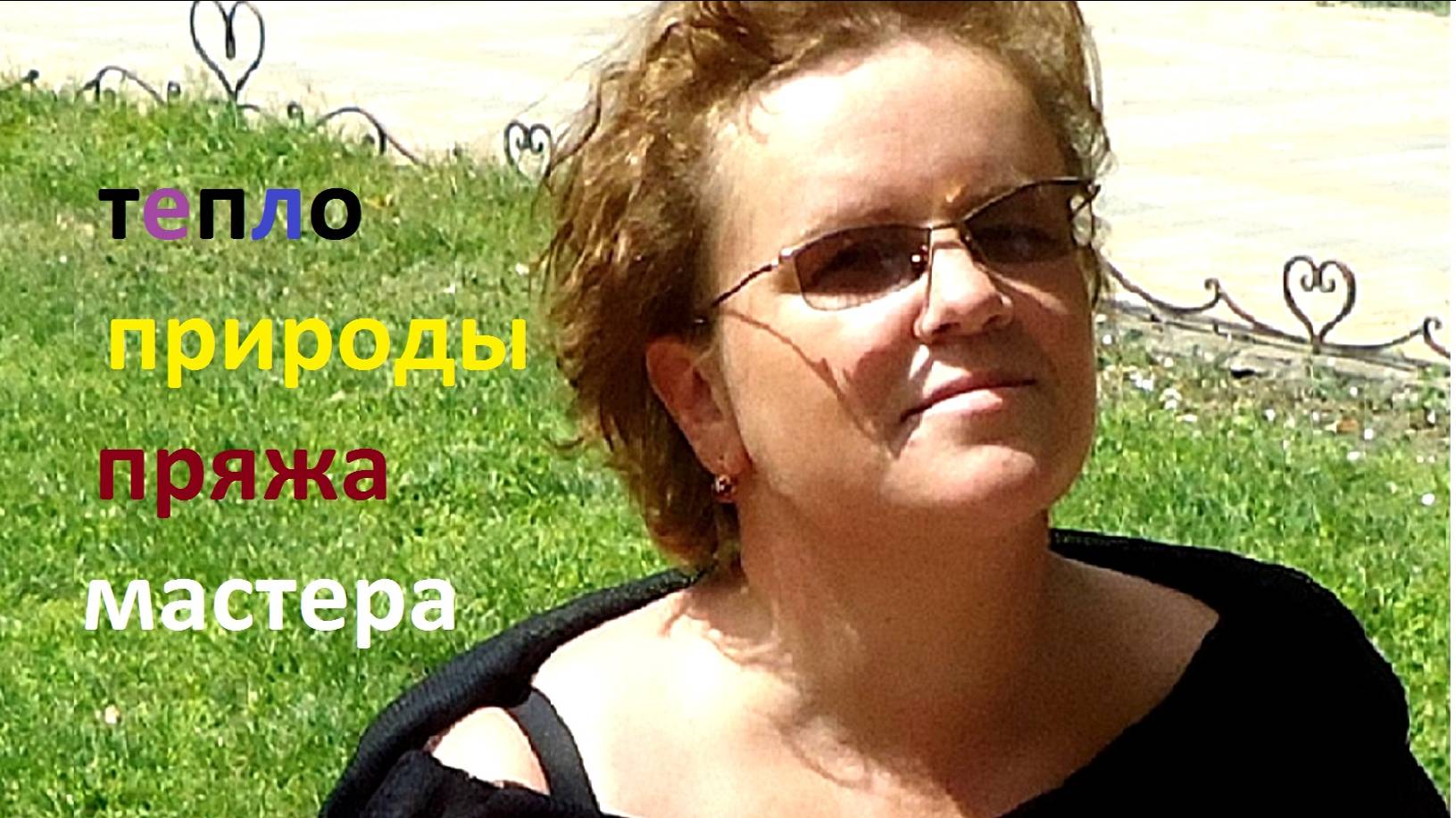 Перемешиваем разную шерсть барабанным кардером смотреть онлайн