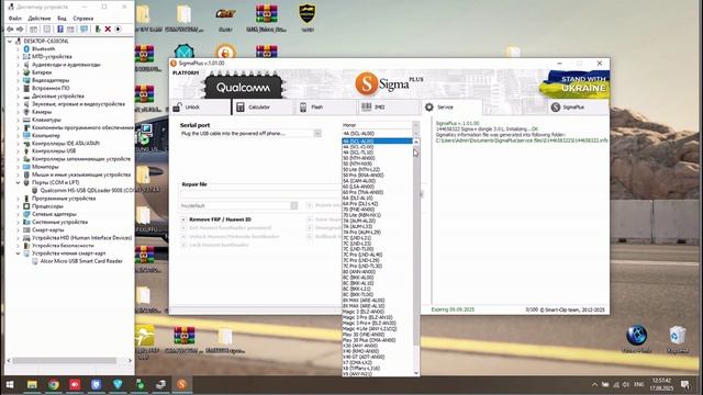 Honor X7 (CMA-LX2) Honor X8b (LLY-xxx) FRP by SigmaPlus Testpoint EDL Mode