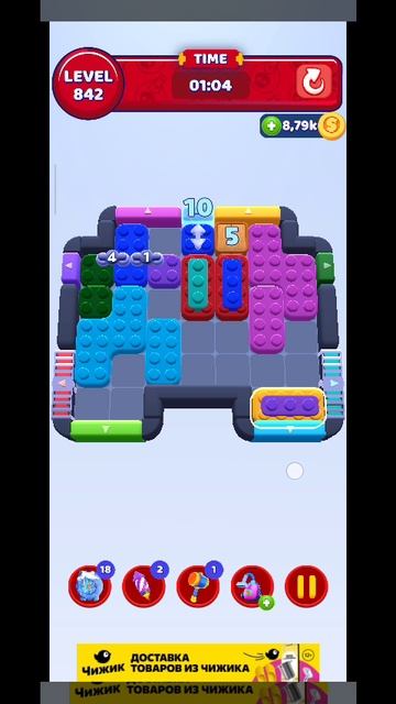 color block 842 смотреть онлайн