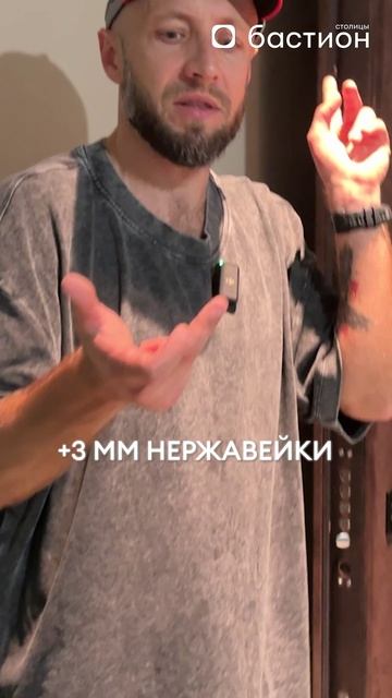 Зачем нужна 500 КИЛОГРАММОВАЯ дверь? #входнаядверь #двери #безопасность смотреть онлайн