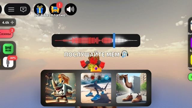 Я играю в угадай итальянский мем часть 2