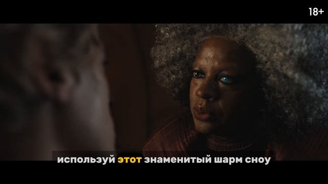 Голодные игры Баллада о змеях и певчих птицах смотреть онлайн