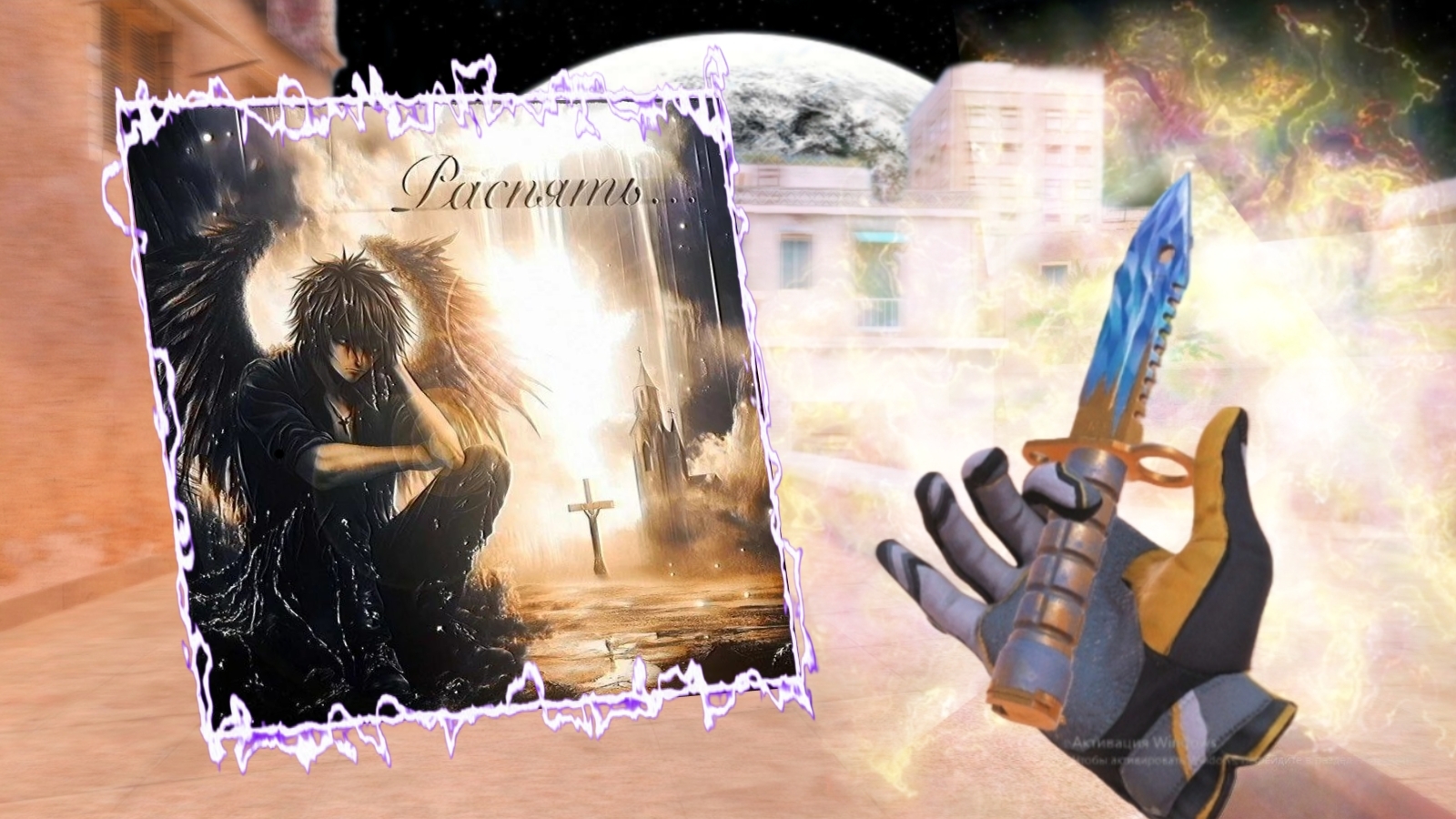 РАСПЯТЬ 😍✨ смотреть онлайн