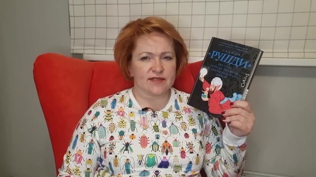 Прочитанное января # 2 смотреть онлайн