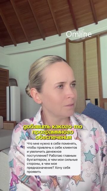 В этом разборе я отвечаю на вопрос Ирины — главного бухгалтера смотреть онлайн