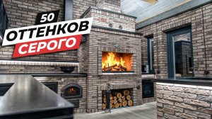 Утепленная БЕСЕДКА 54м² с ПАНОРАМНЫМИ окнами, БАРБЕКЮ комплексом | Загородная ЖИЗНЬ, а не выживание