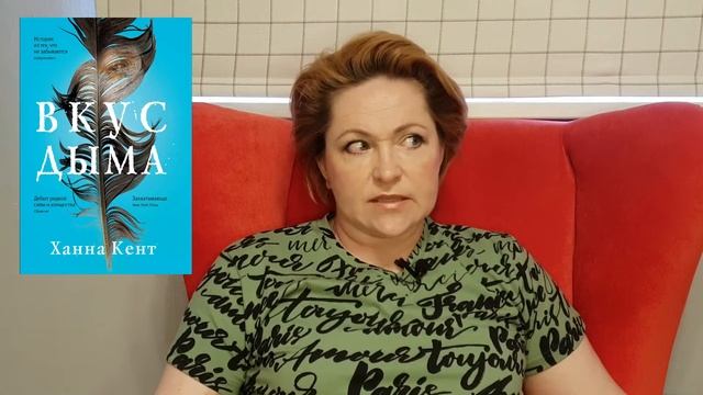 Прочитанное Мая. Часть 4. смотреть онлайн