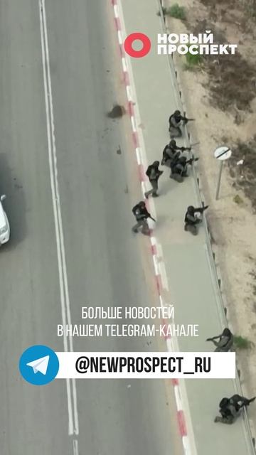 Израиль начал наступление на Газу смотреть онлайн