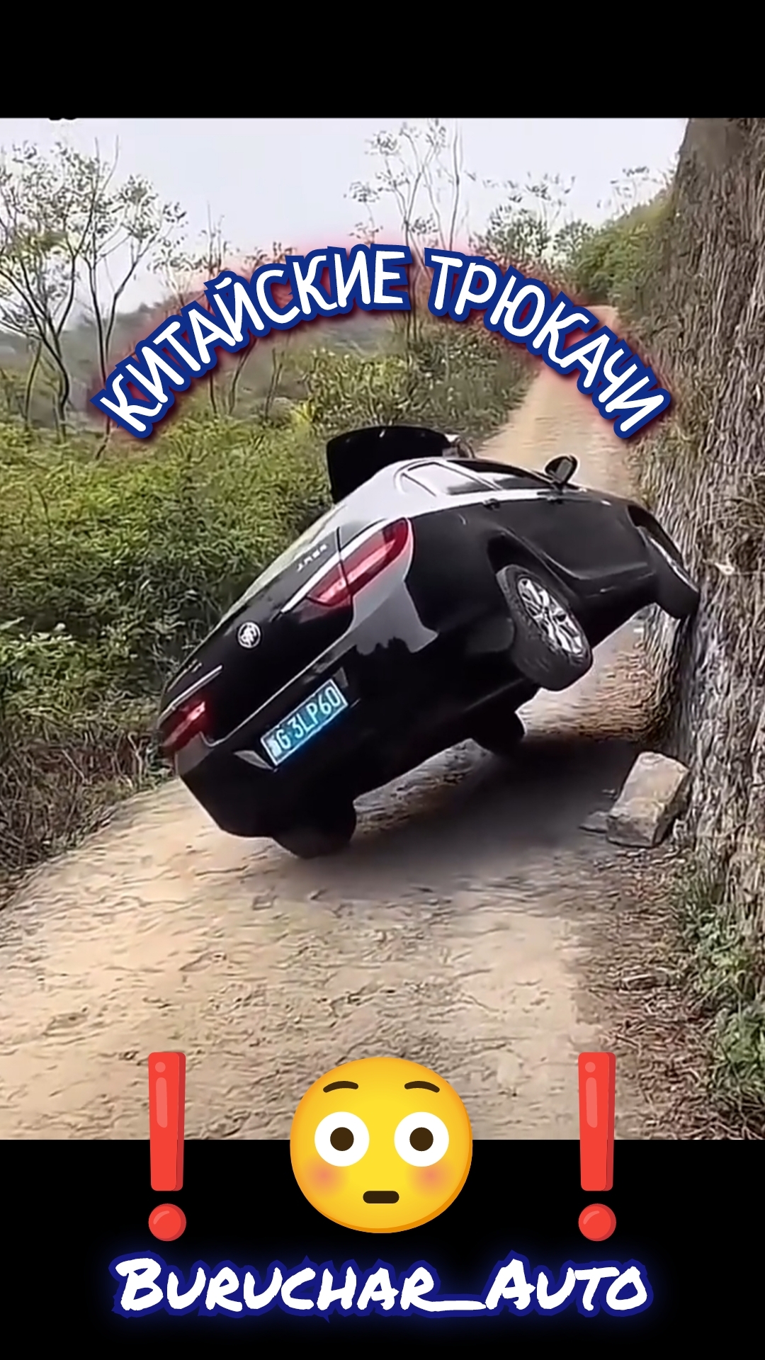 Как объехать 👀 если нет места - Приколы из Китая