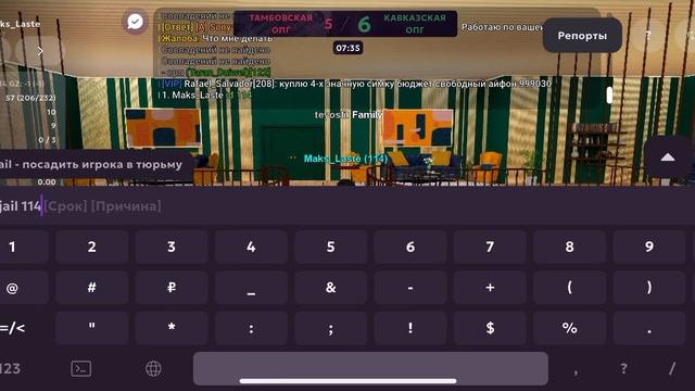 капт 13:00 21.08