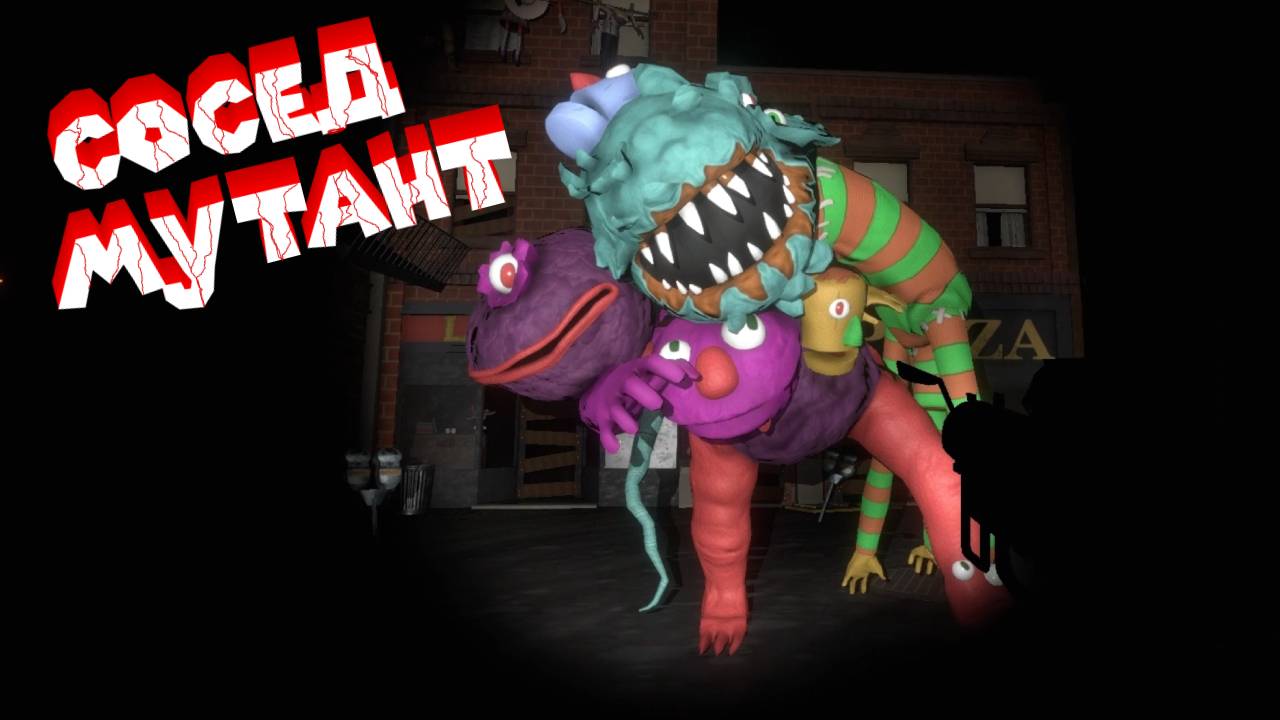 ФИНАЛ ДРУЖЕЛЮБНЫХ Friendly Neighborhood