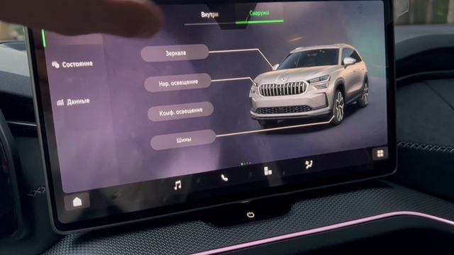 Skoda Kodiaq в комплектации Sportline от официального дилера из Казахстана